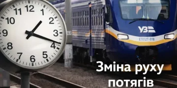 Тимчасові зміни на залізничному маршруті Кривий Ріг – Інгулець