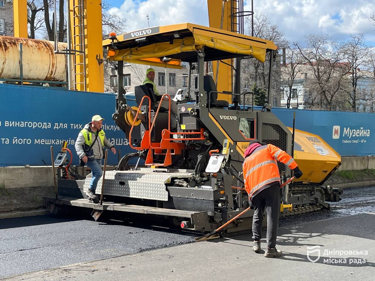 Ремонт доріг в Дніпрі 