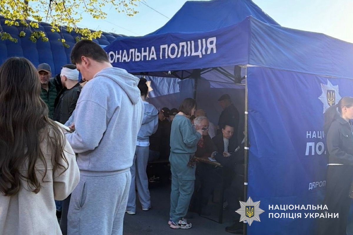 атака на Дніпро