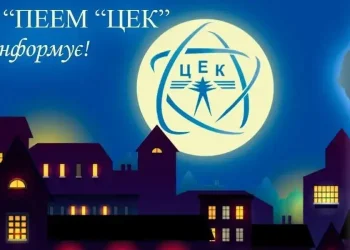У Дніпрі побили бригаду енергетиків: деталі скандалу