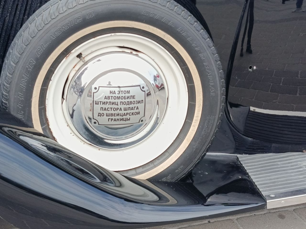 легендарний Мерседес