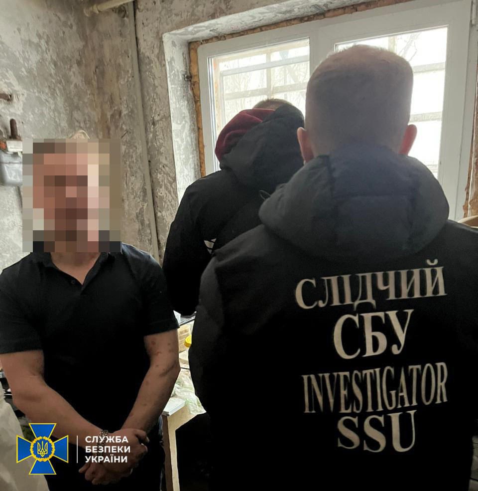 СБУ, затримання 