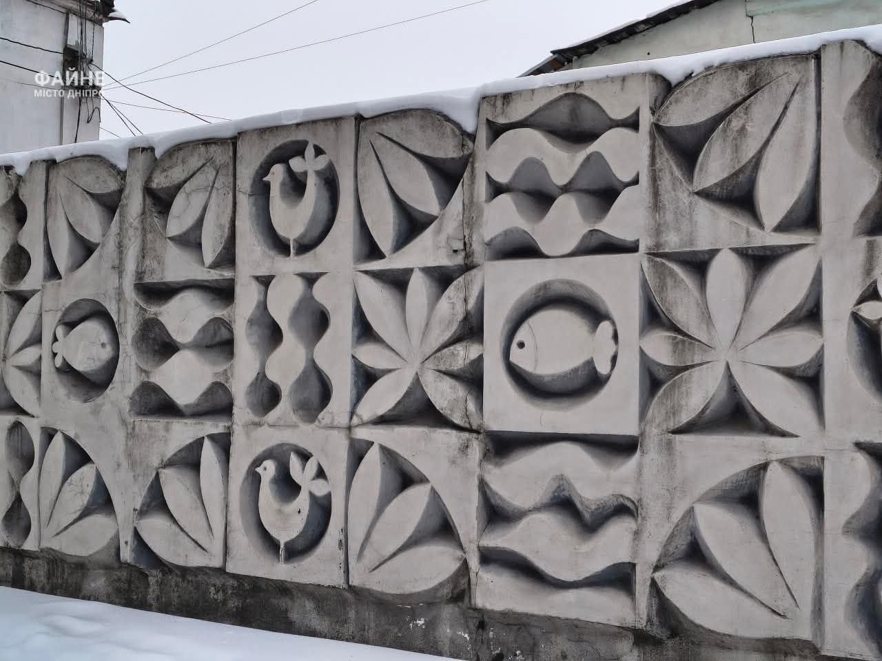 У Дніпрі "золота рибка" святкує ювілей 