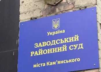 У Кам’янському судять 16-річного підлітка за ДТП: одна з потерпілих досі у комі