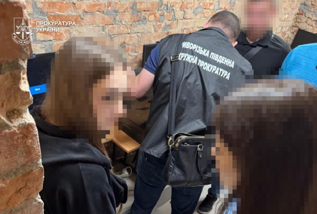 неправомірна вигода