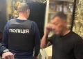 У Кривому Розі викрили міжнародних шахраїв
