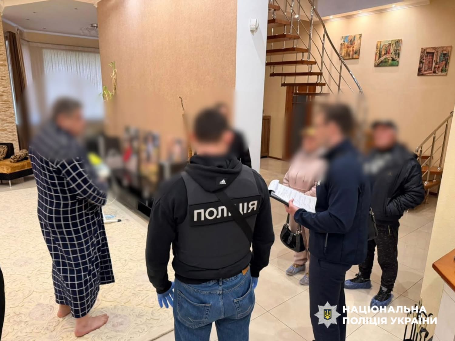 Кримінал