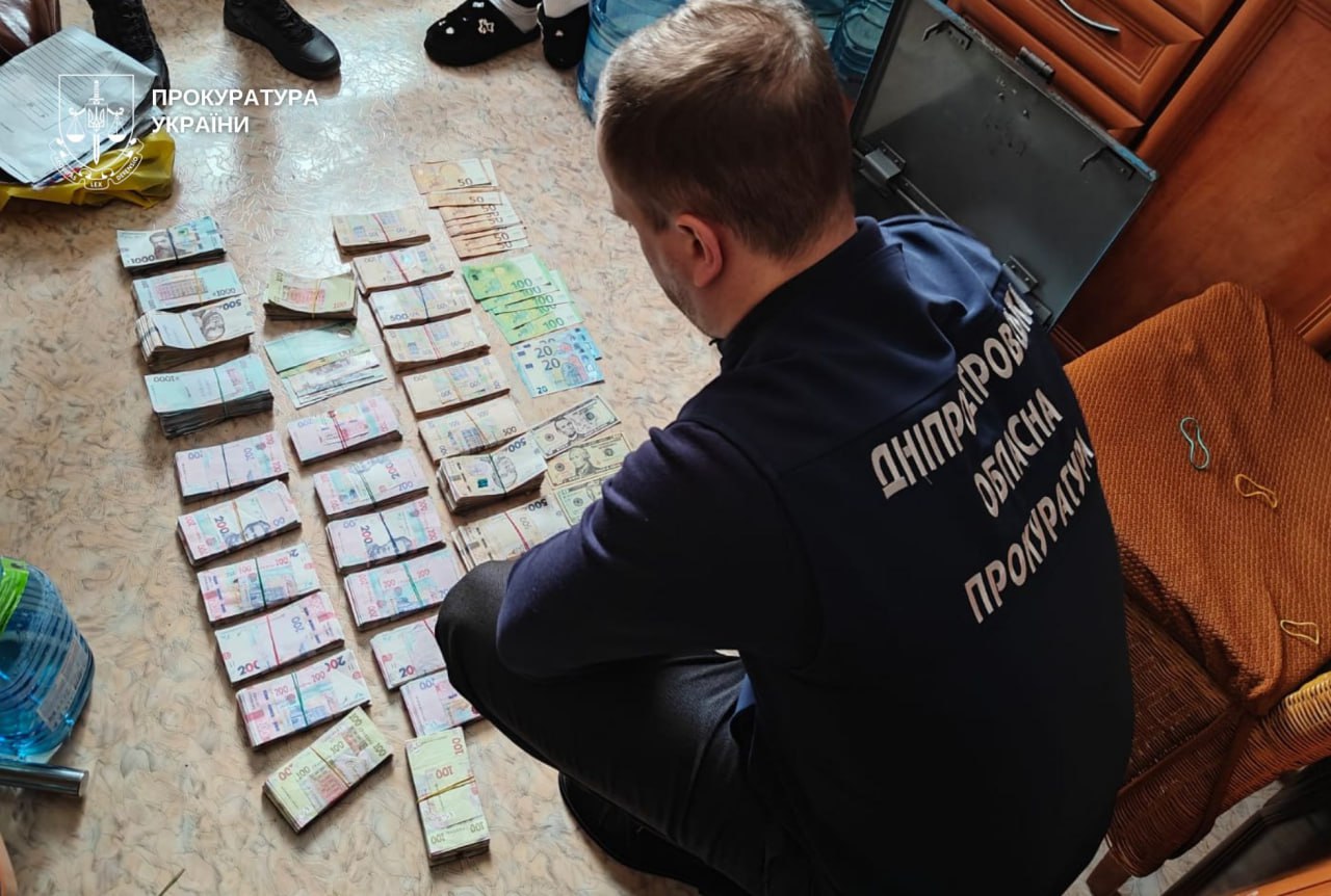 Кривий Ріг