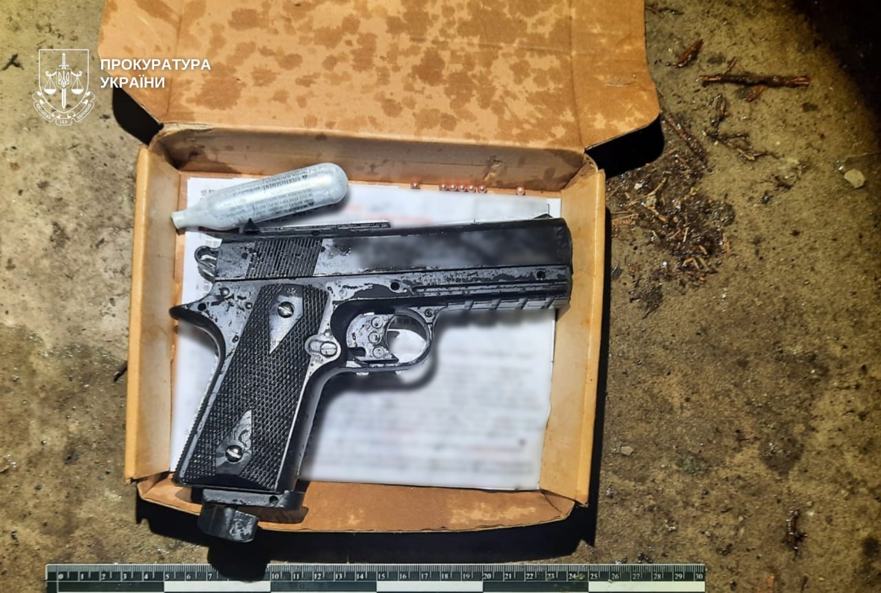 стрілянина