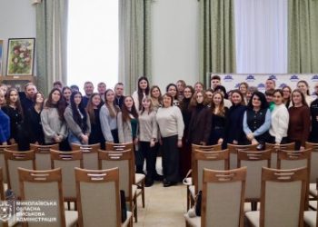 У Миколаєві презентували нові грантові можливості для молоді від Українського молодіжного фонду »