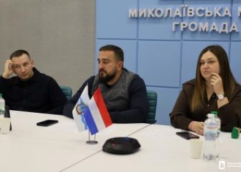 У Миколаєві відбулася робоча зустріч з представниками нідерландського міста Гарлем »
