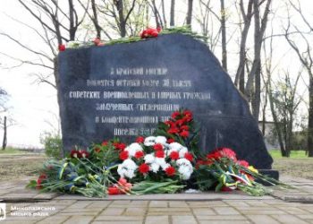 У Миколаєві вшанували пам’ять жертв нацистських концтаборів »