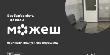 У Миколаївському районі продовжують створювати безбар’єрний простір у громадах »