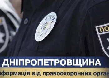 У Нікополі судитимуть підрядника за збитки