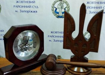 У Запоріжжі винесли присуд організаторці “вибрів” в окупації