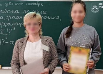 У Запоріжжі заочно судитимуть директорку-колаборантку