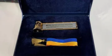 В області побільшало відзначених міст-героїв України