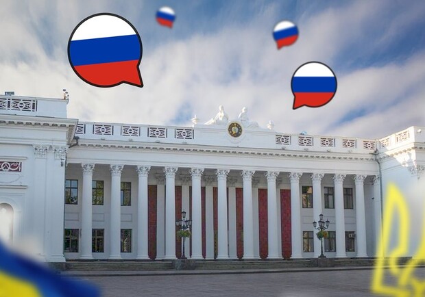 В Одесской области впервые запретили русскоязычный культурный продукт