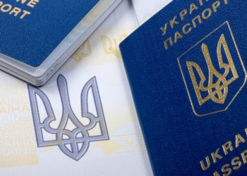 В Украине подорожали паспорта: новые цены на ID-карты и для выезда за границу
