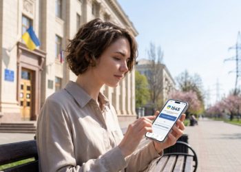 В Украине запустили приложение “1545”: как подать обращение к власти онлайн и отследить ответ