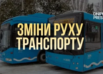 Від сьогодні в Дніпрі зміниться рух громадського транспорту на деяких маршрутах