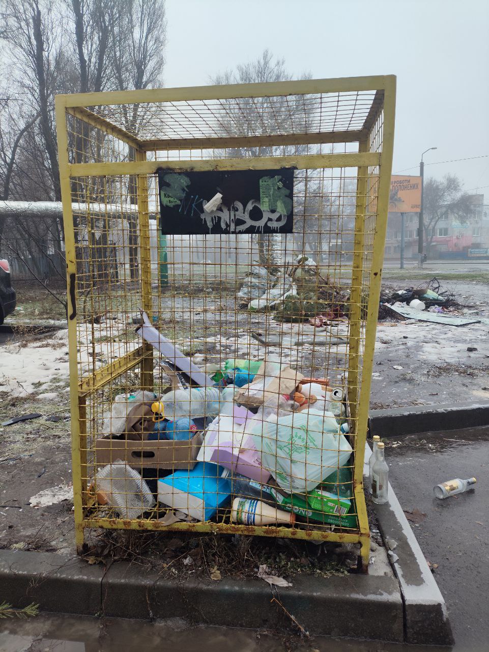 новини Дніпра (8033), сортування сміття