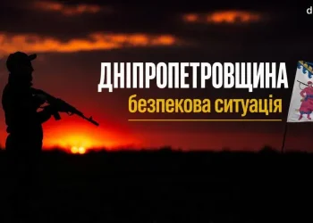 Вночі Дніпропетровщина зазнала численних ворожих атак БпЛА