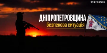 Вночі Дніпропетровщина зазнала численних ворожих атак БпЛА