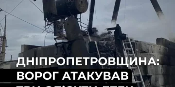 Ворог атакував одразу три енергообʼєкти на Дніпропетровщині: є знеструмлення
