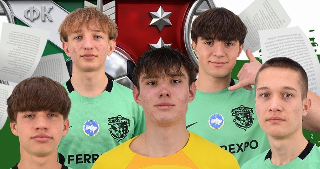 «Ворскла» перевела до першої команди п’ятьох підлітків зі структури клубу • Футбол •
