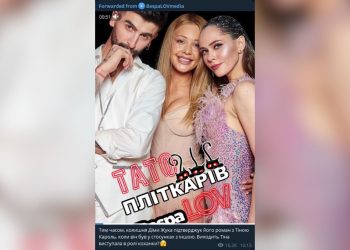 “Все закручувалось в один момент”: 40-річну Тіну Кароль назвали коханкою танцюриста із “Танців з зірками” | Шоубизнес