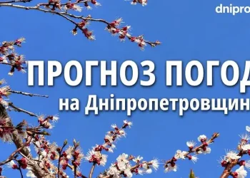 Заморозки на ґрунті: погода у Дніпрі та області на 17 квітня