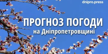 Заморозки на ґрунті: погода у Дніпрі та області на 17 квітня