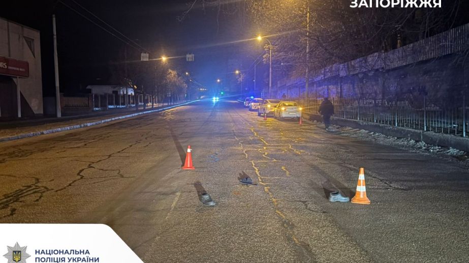 Запоріжець потрапив під колеса одразу двох авто: поліція шукає свідків наїзду на пішохода