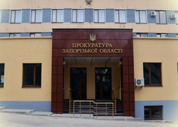Запорізький експравоохоронець дістав підозру через схему на 3 млн грн