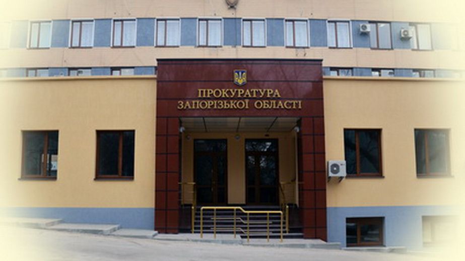 Запорізький експравоохоронець дістав підозру через схему на 3 млн грн