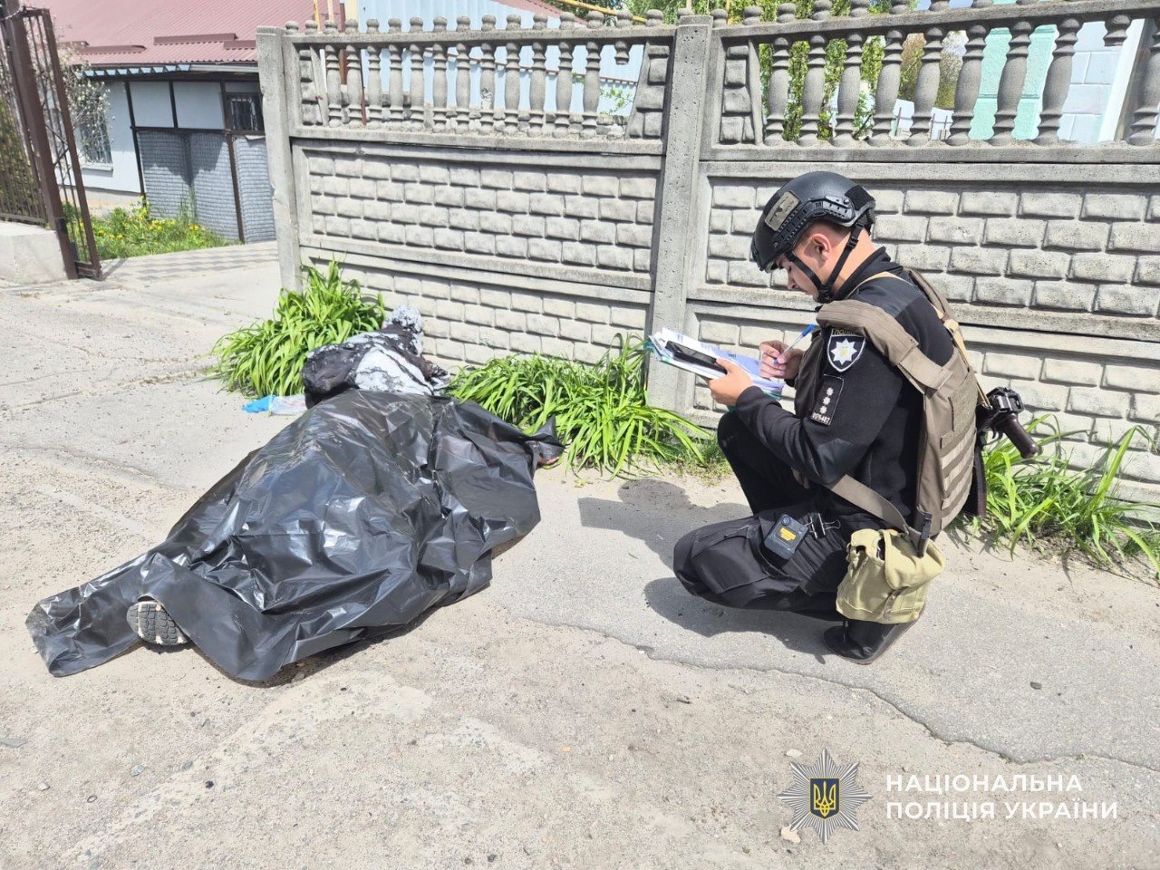 атака на Дніпро 